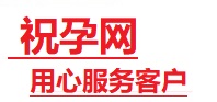 赣县捐卵试管助孕机构-代媽网